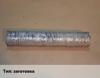Сплав с рением заготовка Марка: МРН